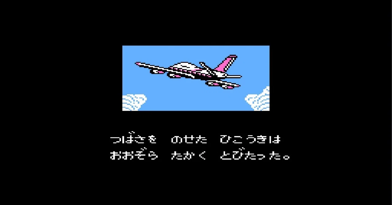 ゲーム】キャプテン翼 第9回「始動！ 全日本ジュニアユース」｜IKA
