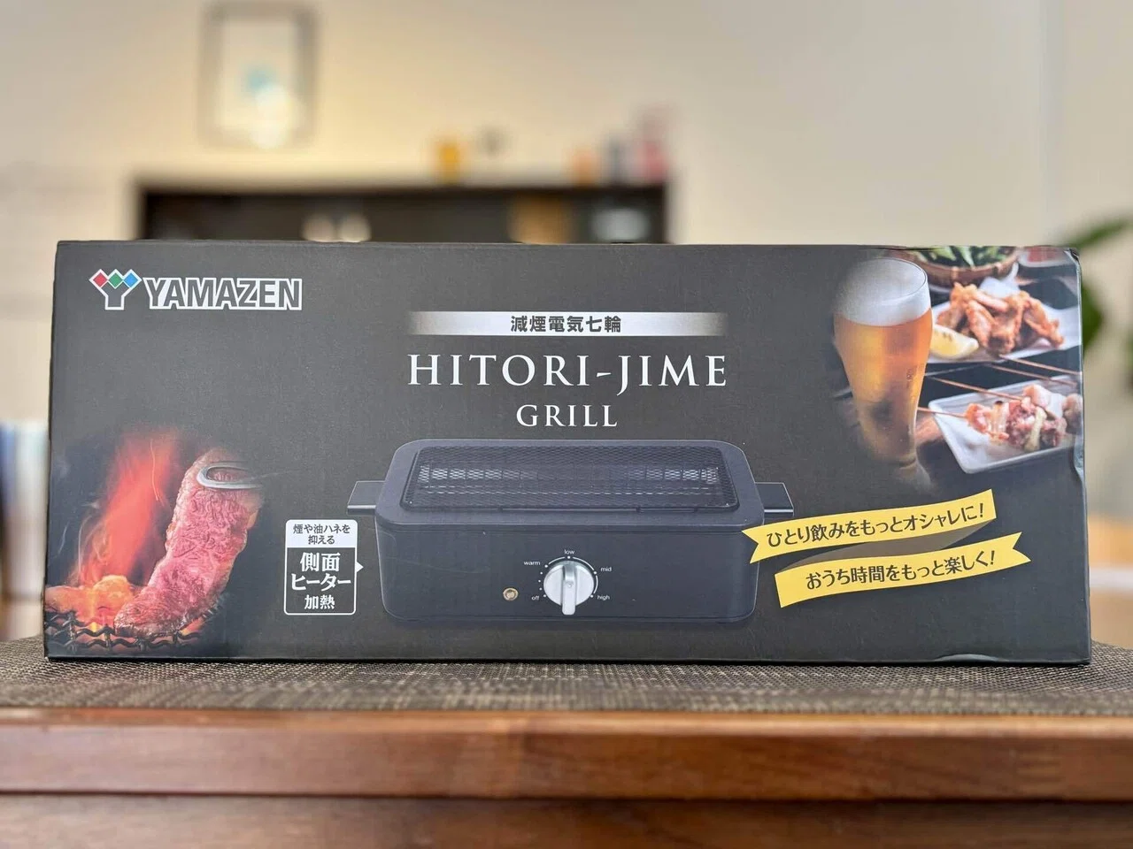 家飲み好きに激推ししたい減煙電気七輪「HITORI-JIME GRILL」｜ナカソネ