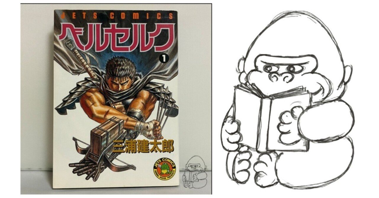 ベルセルク1巻〜43巻 全初版 ＆ オフィシャルガイドブック2刷 ベルセルク 1