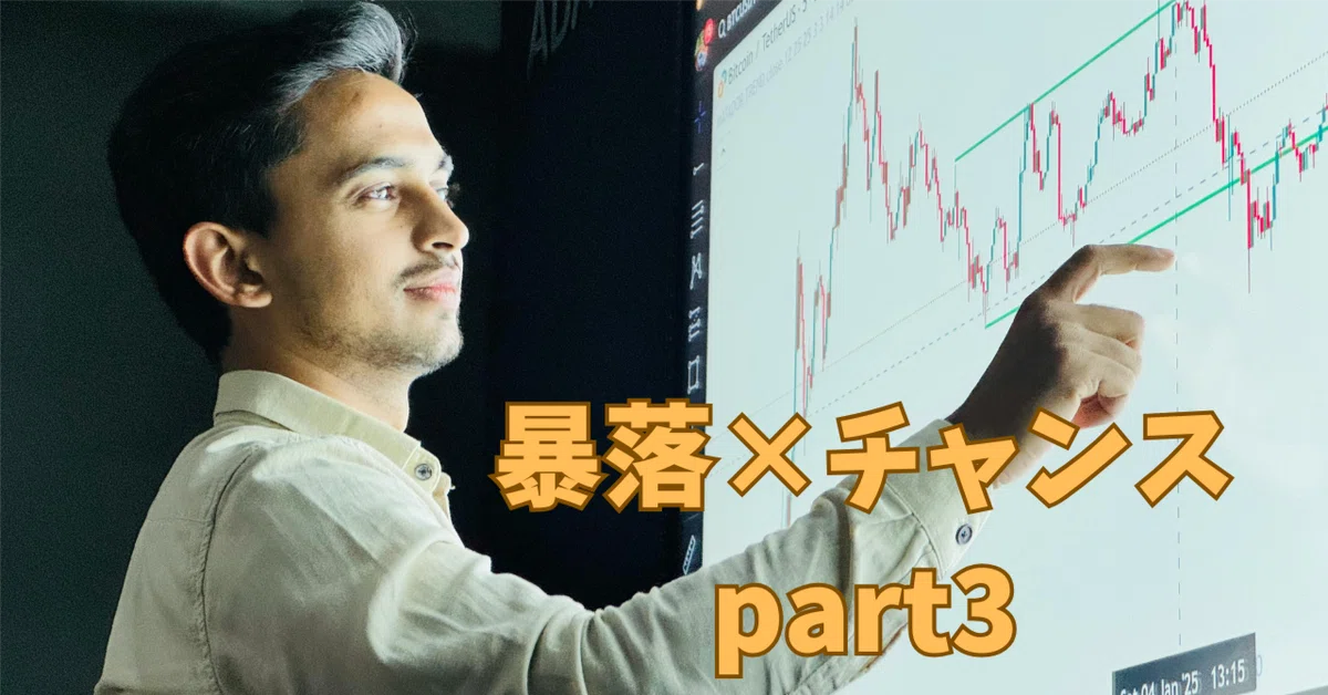 [Part 3] The Reason Why US Stocks 