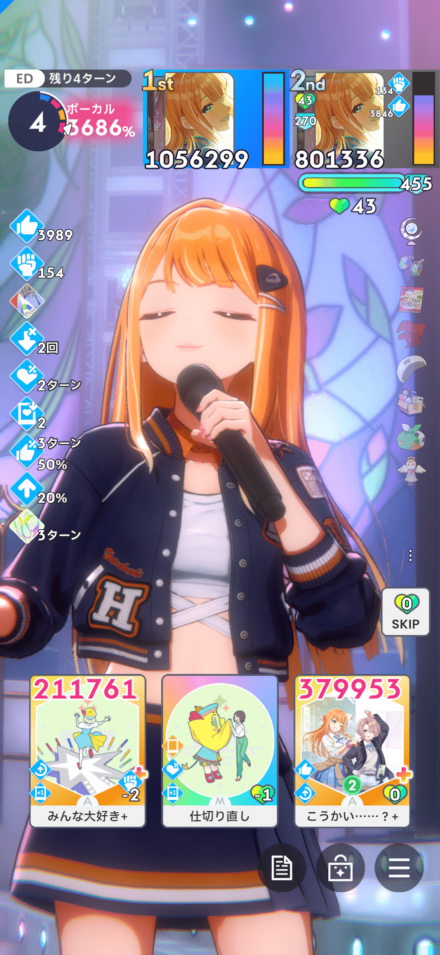 L.U.V】姫崎莉波の解説【どうしてこうなった】｜まつもと