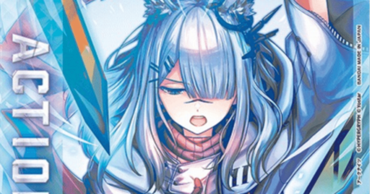 ユニオンアリーナ:第一回 黄フロストノヴァの動かし方｜紫(ゆかり)