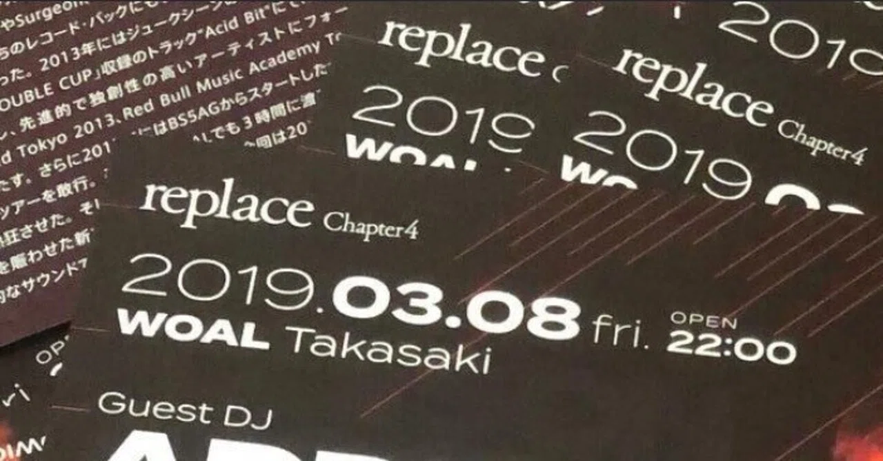 オーダーやリクエスト専用にお使いください。 DJ的思考の転用① オーガナイズにおける循環構造の創出｜Amps