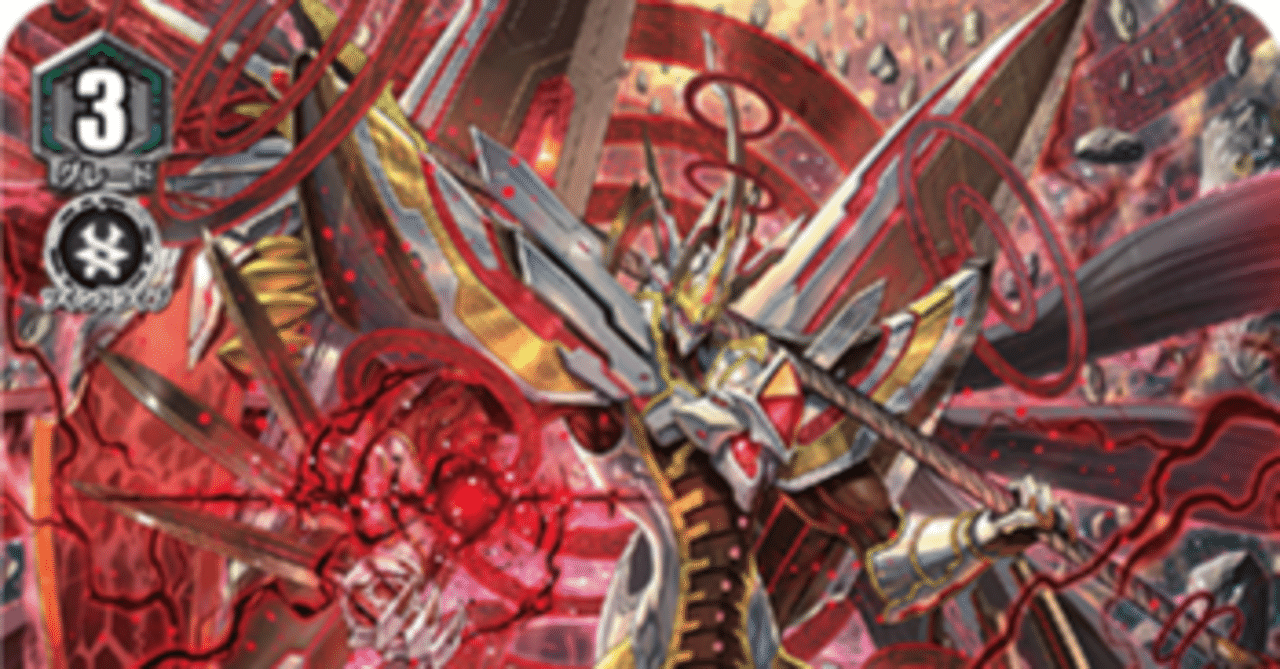 Pスタン】リンクジョーカー 「カオスブレイカー」デッキ｜あずれ