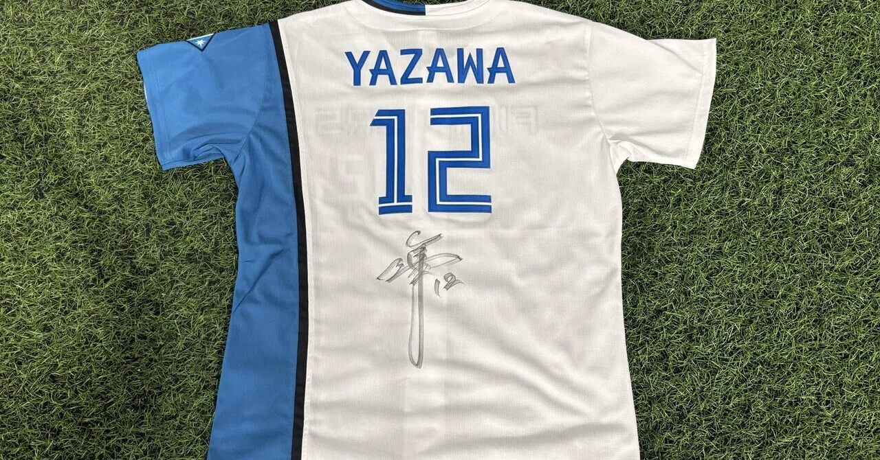 矢澤宏太選手の現在地と来季の展望｜ハムヴィスch