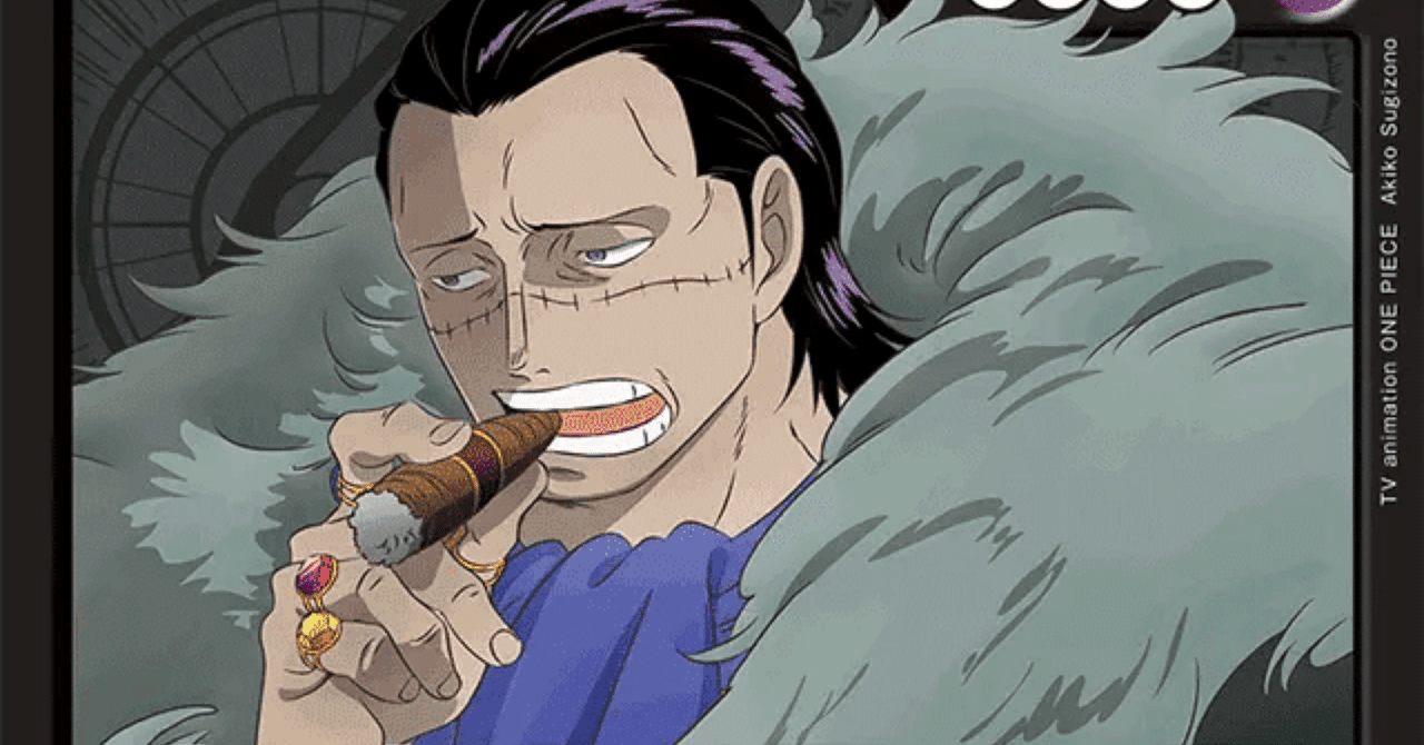 14弾環境 黒クロコダイルの最強構築解説！｜【最強】ワンピースカード