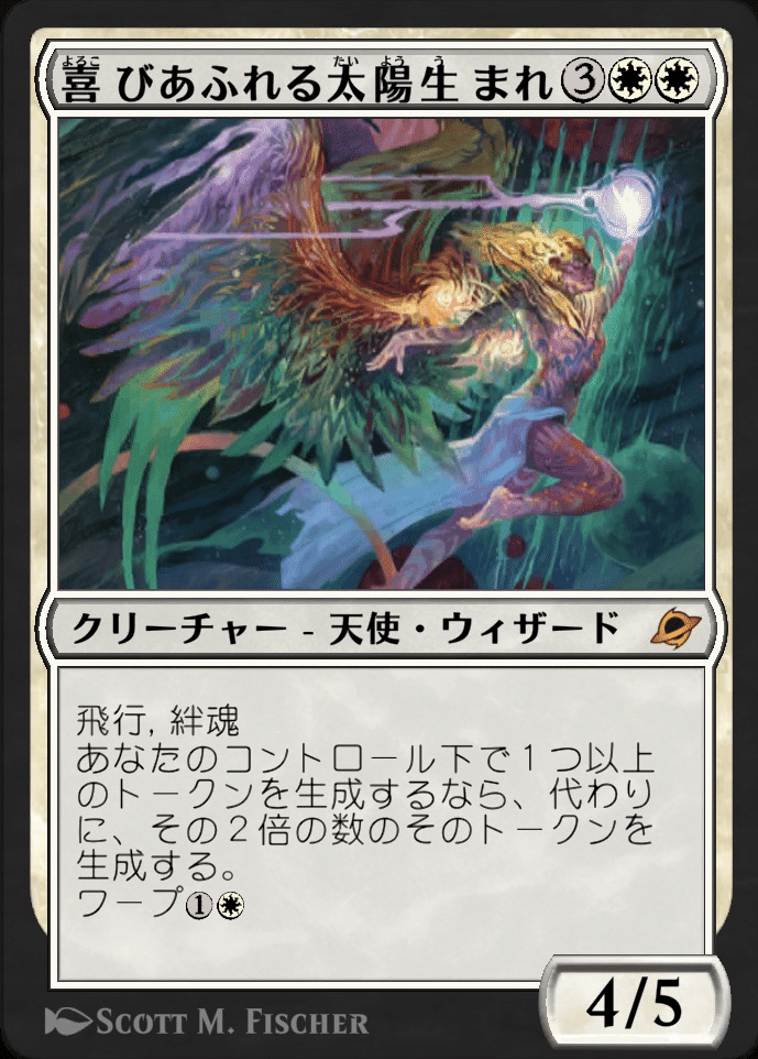 新環境のオルゾフサクリファイスデッキ案｜オルゾフ組みちょう