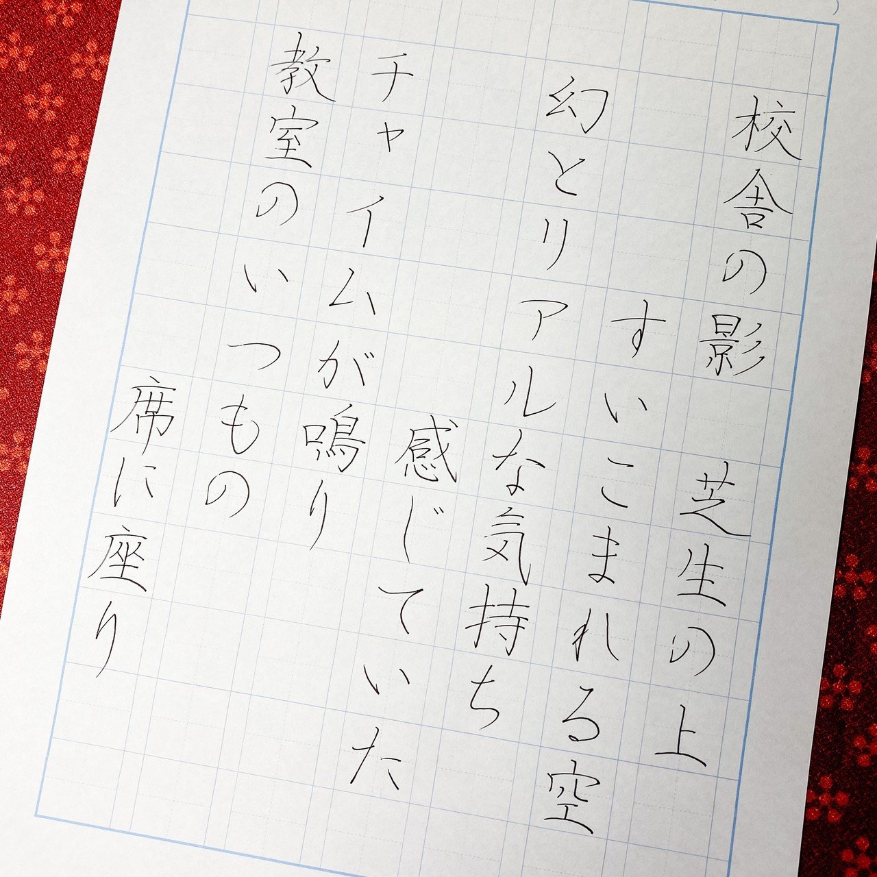 手書き投稿 2 尾崎豊 卒業 を書きました 永峰 歩 Note 手書き投稿 2 尾崎豊 卒業 を書きました 永峰 歩 Note