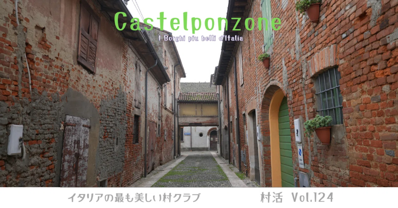 イタリヤ　城壁の残る村 07-0489_202512.jpg