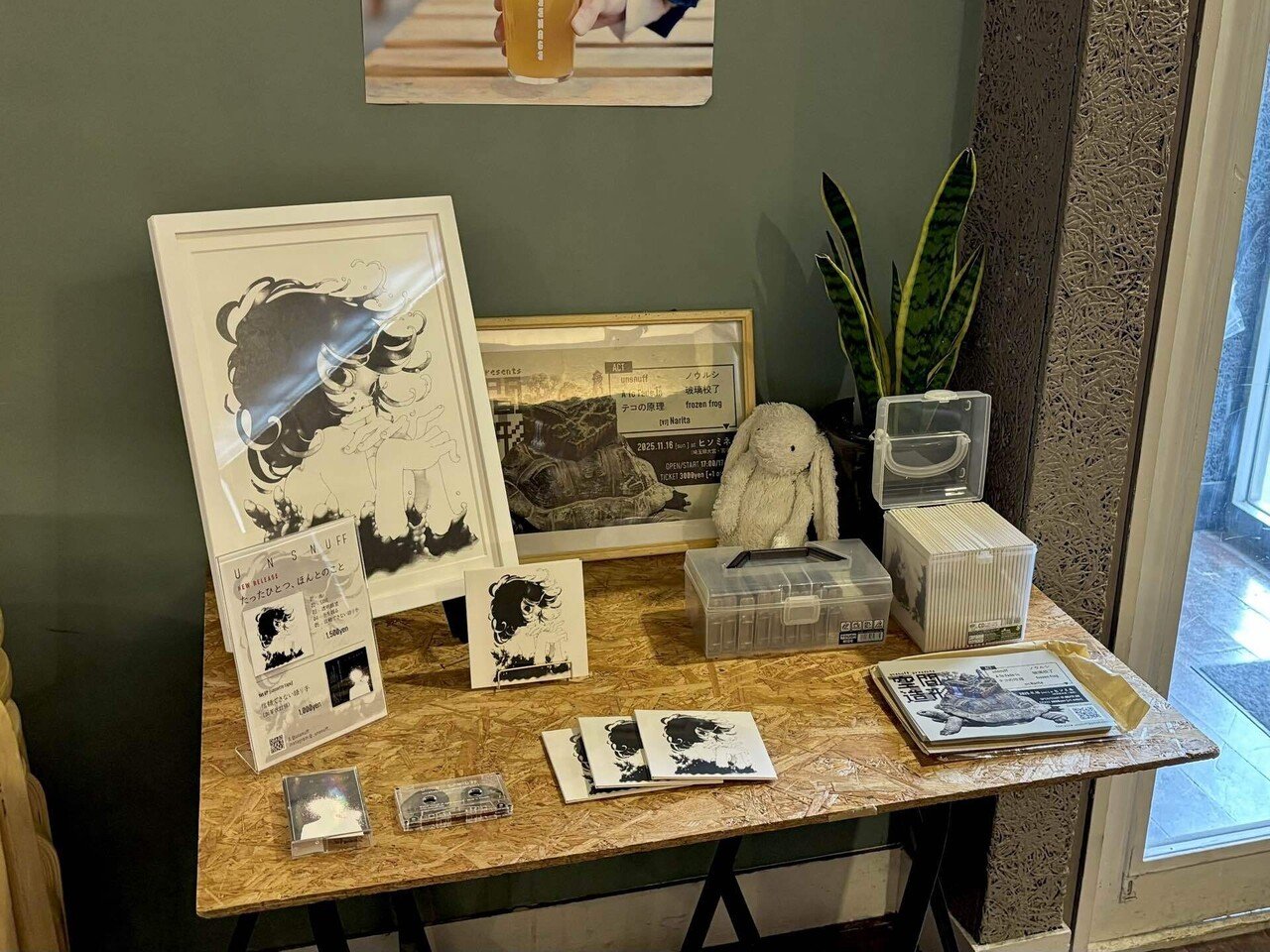 レア！完全未開封！みんなの音楽室 ライブレポート ─自主企画「空間造形Ⅴ」を終えて｜unsnuff