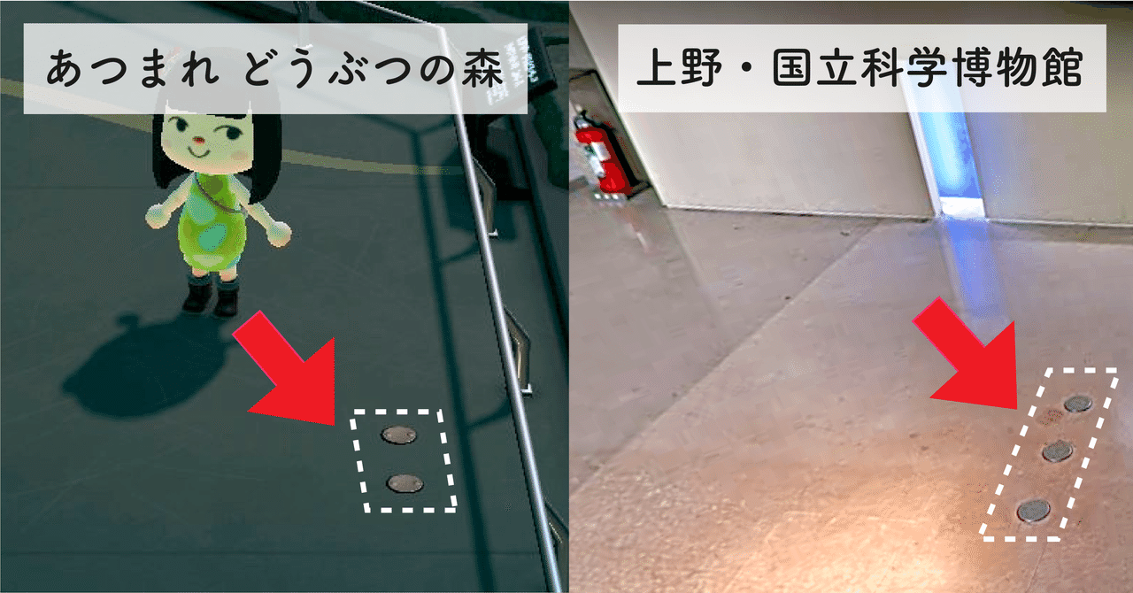 あつまれ どうぶつの森 の博物館はどうすごい 一級建築士に聞いてみた まいしろ Note