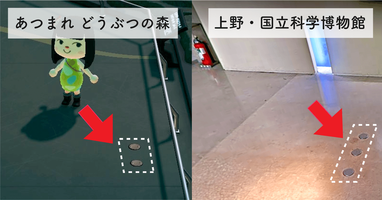 あつまれ どうぶつの森 の博物館はどうすごい 一級建築士に聞いてみた まいしろ Note あつまれ どうぶつの森 の博物館はどうすごい 一級建築士に聞いてみた まいしろ Note