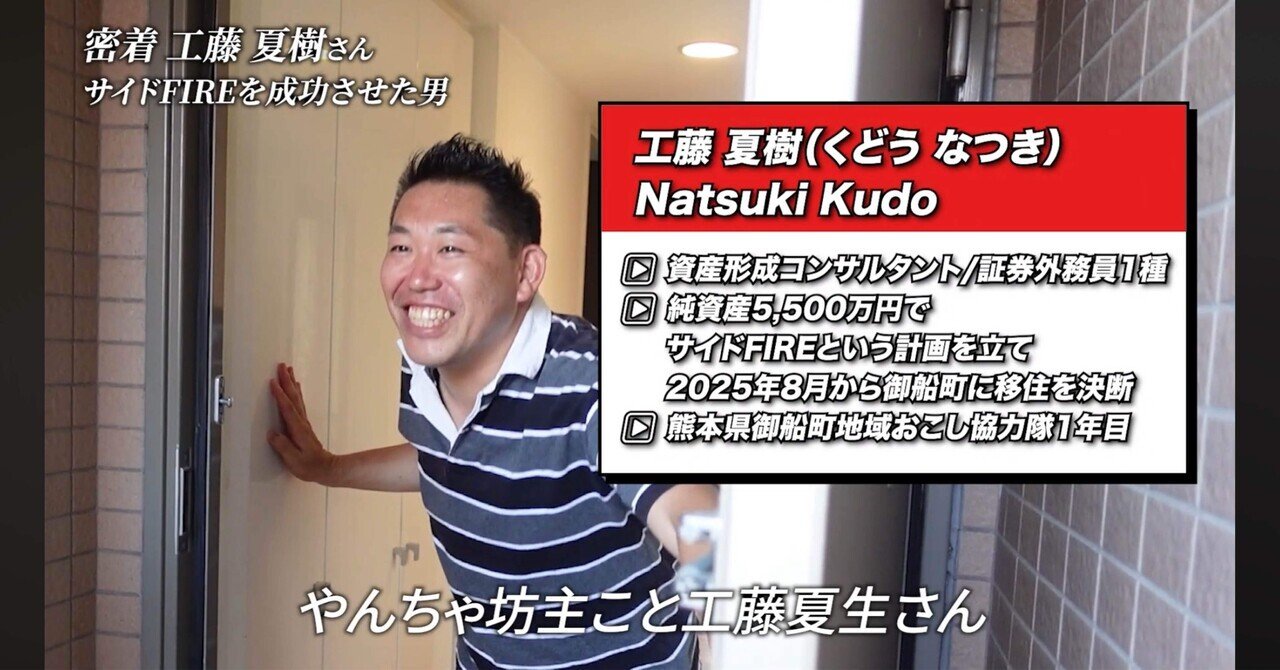 学識サロンまぁーさんのYOUTUBEチャンネル『学転サロン』に出演させて