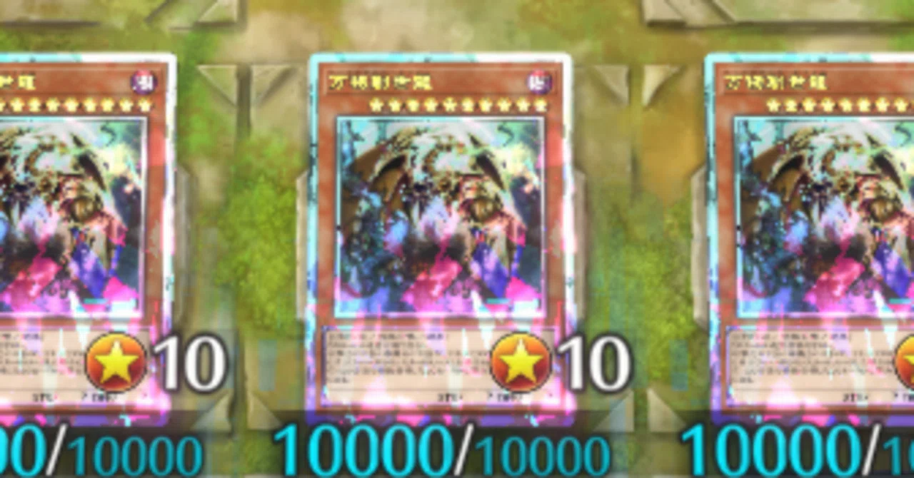 遊戯王MD】デッキ紹介：万物創征竜（誤字にあらず）【サムネは自慢