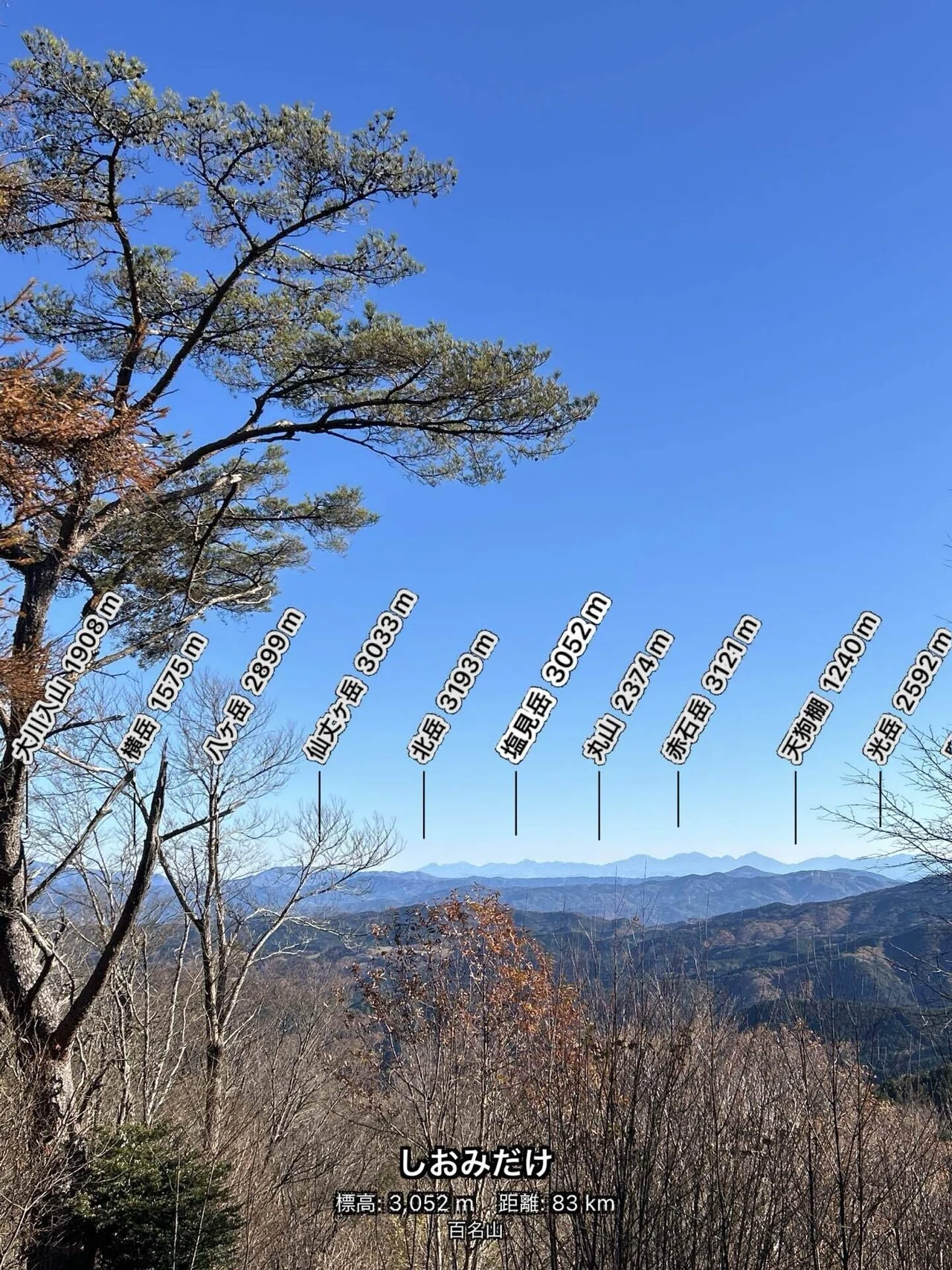 絶景を独り占め 寧比曽岳｜mountain go