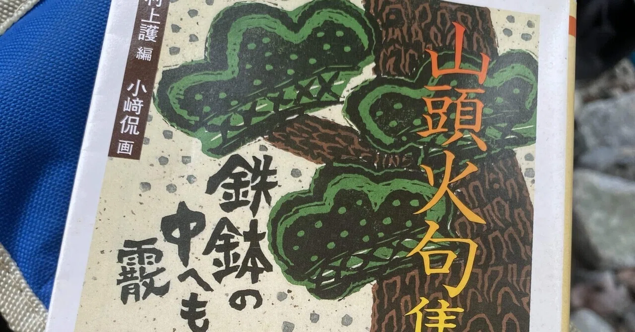 自由律俳句｜nanos