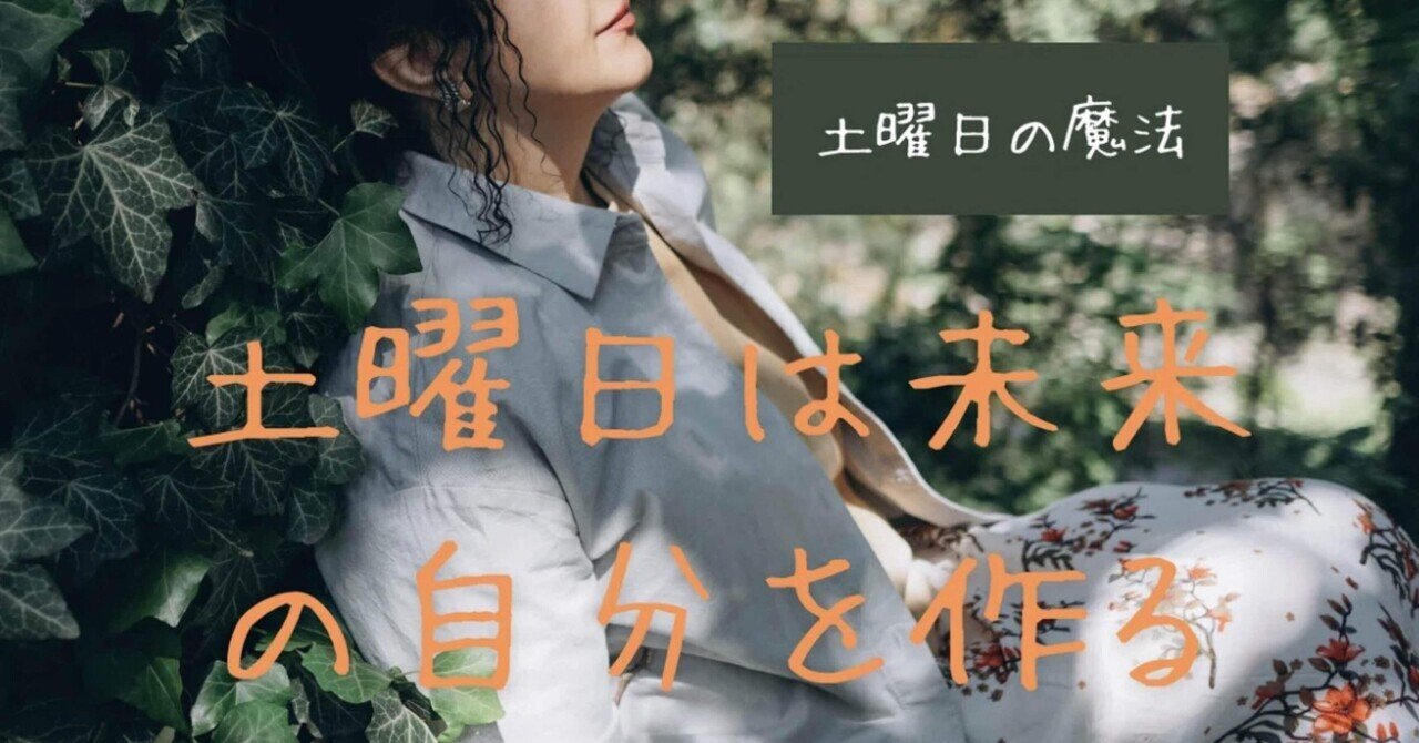 🔮コインのペイジ土曜日note385.手を抜かない日｜@2026rubyL