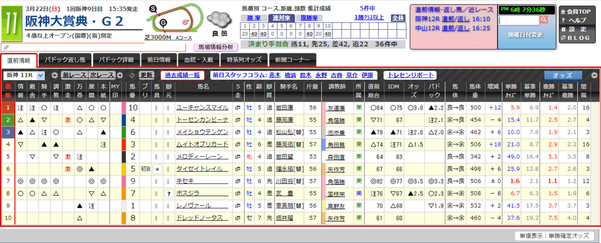 スクリーンショット (118)