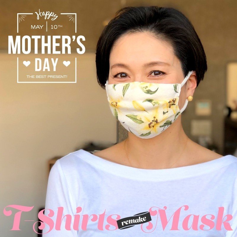 母の日 ギフト マスク Tシャツ リメイク マスク 3種類から選べる 2枚セット 日本 新潟 で1枚1枚お作りしております Giftee ギフト おもしろtシャツ Note