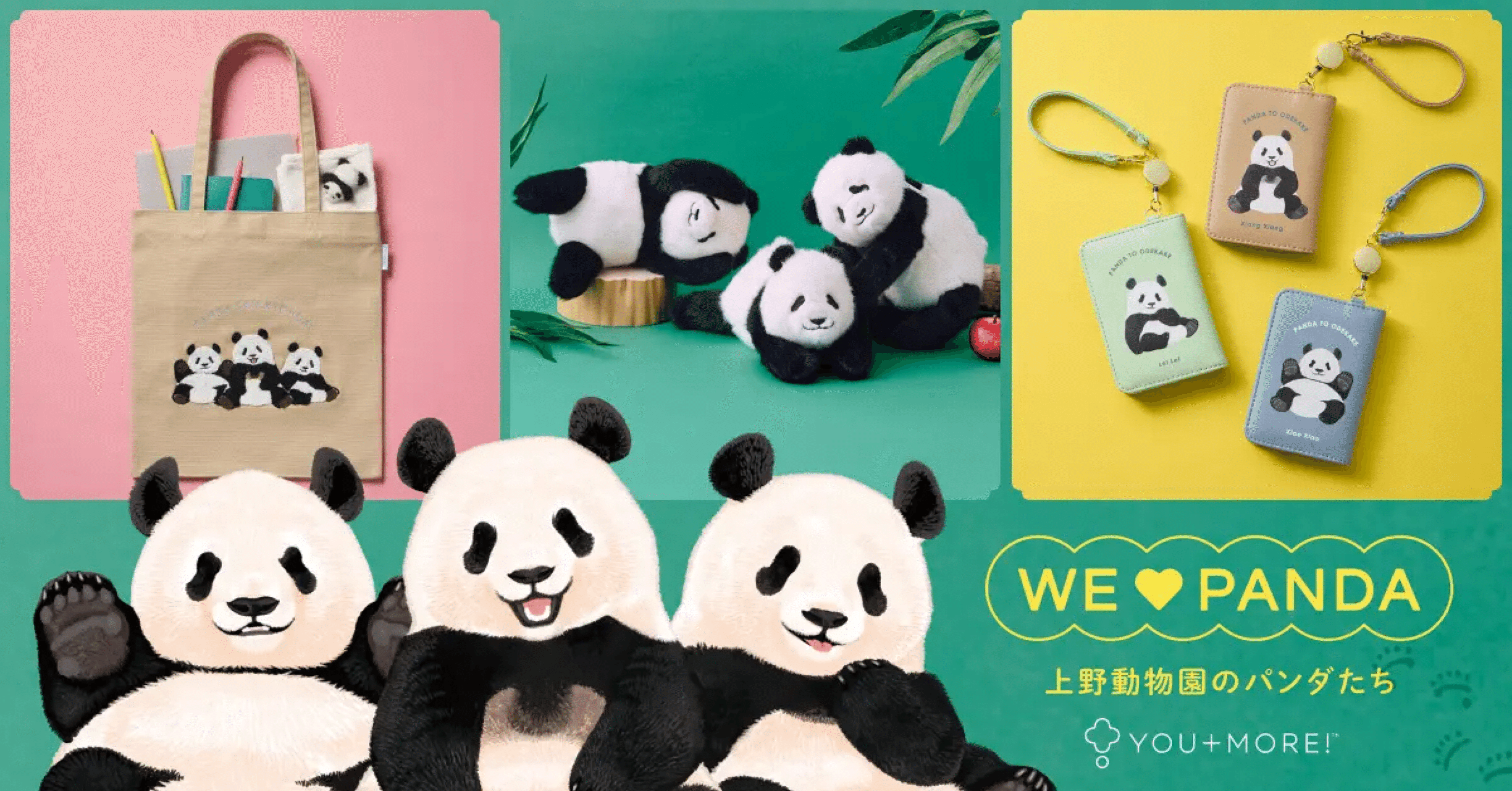 まとめ売り　シャンシャン　シャオシャオ　レイレイ　グッズ　クリアファイル 新品 シャオシャオ レイレイ クリアファイル5枚セット｜Yahoo!フリマ