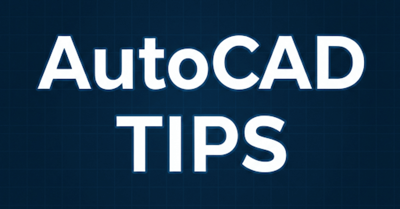 AutoCAD】PURGEが重すぎて動かない...そんな時の解決法 & 便利ツールの紹介 (無料配布中)｜チコ | 図面業務効率化