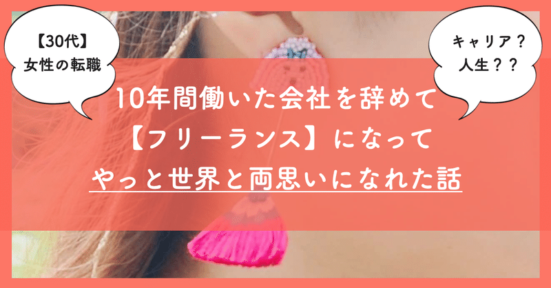 自己紹介 3セットの服だけで生きるスタイリスト 私の仕事 自問自答ファッション通信 スタイリスト Note