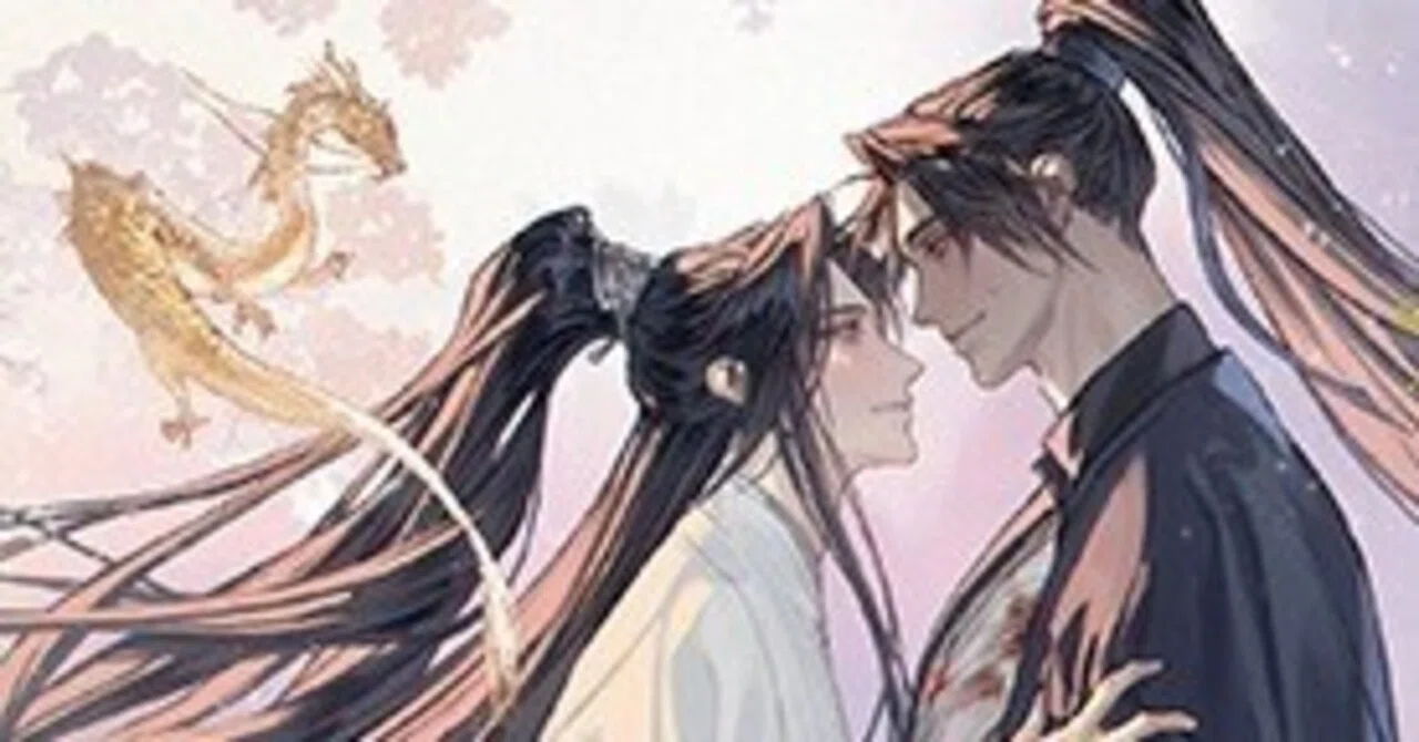 二哈和他的白猫師尊』7、8巻・感想｜かんちゃ