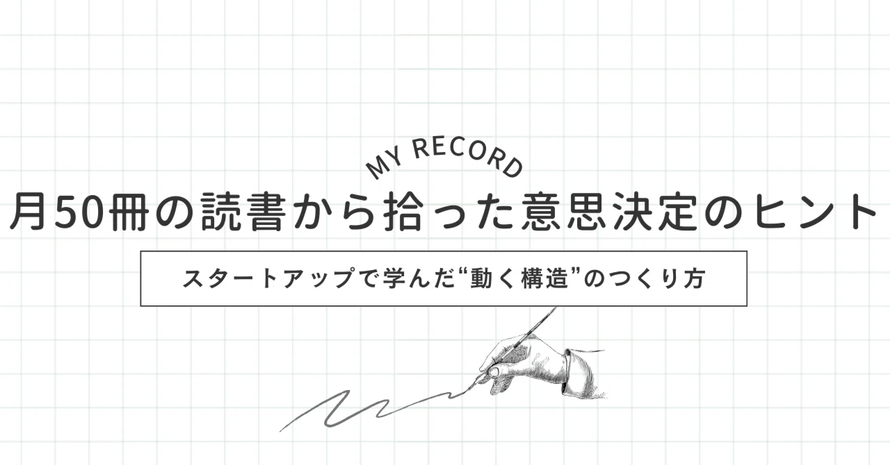 nococo｜note