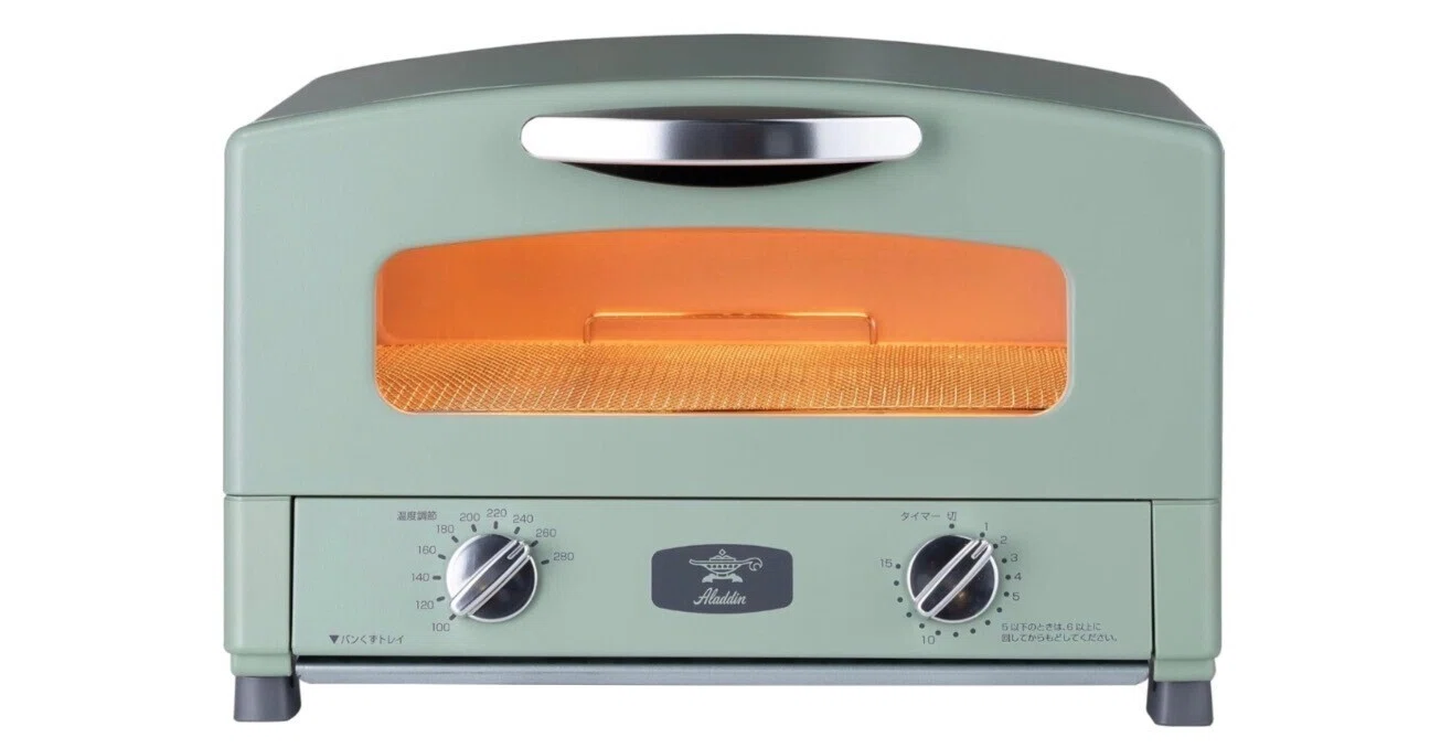 Aladdin Graphite Toaster: 0.2-Second Heating x Far-Infrared