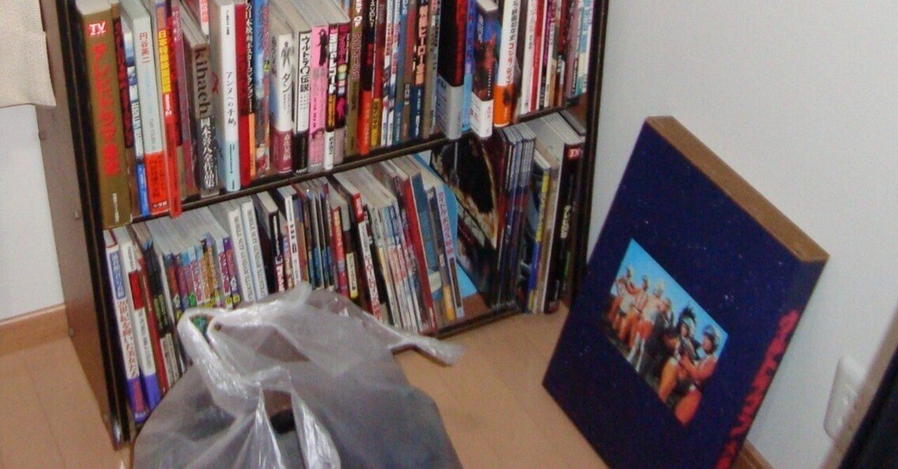 【コレクターズ・アイテム】大型本ウルトラマン・クロニクル TAKE書房 コレクターズ・アイテム】大型本ウルトラマン・クロニクル TAKE書房