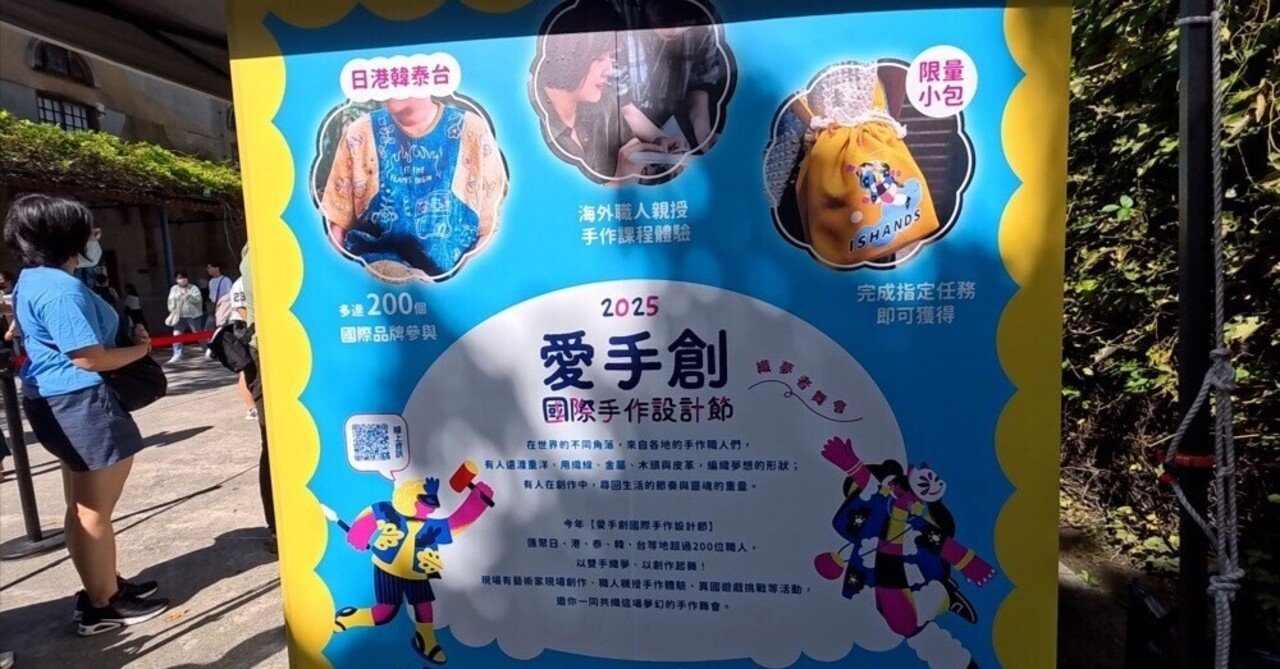 台湾旅行記 11月9日（日） 台北｜puikko