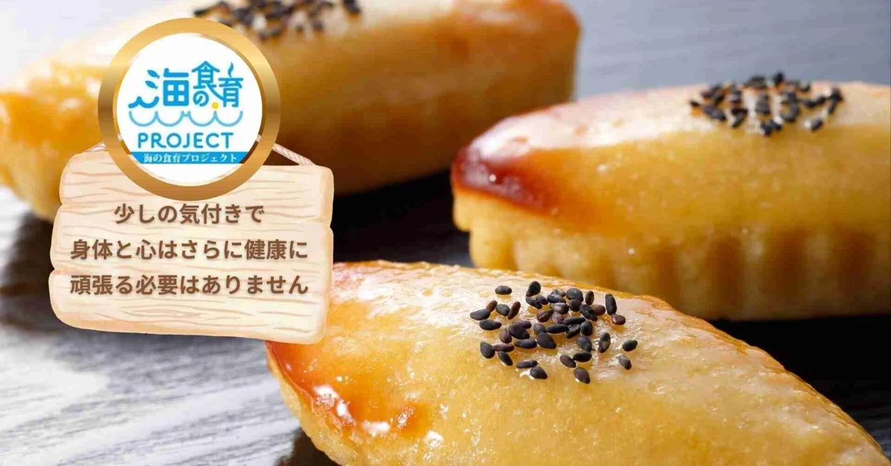 Fermented Rice Koji Butter x Sweet Potato: A Rich, Healthy Winter ...