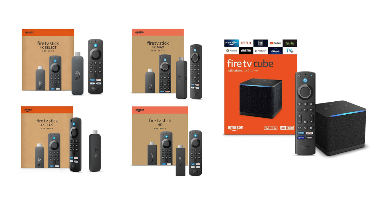 2025年版】Fire TV Stickは“今”買わないと損。ブラックフライデーで50