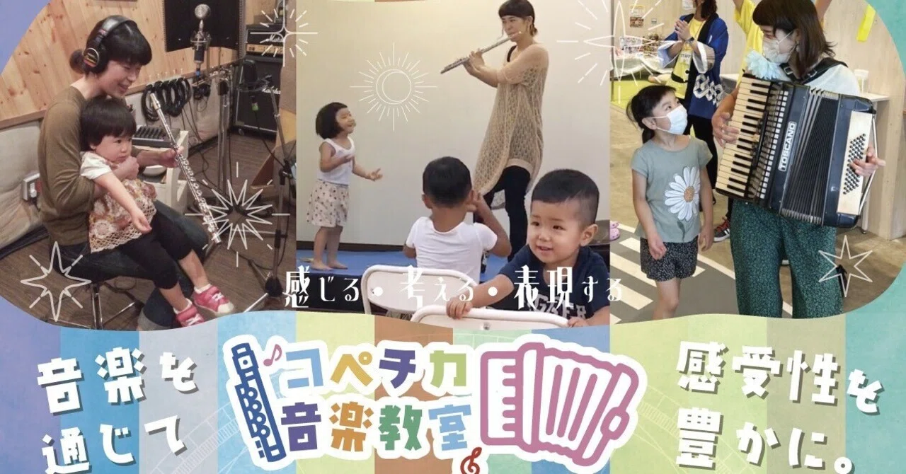 Lessons for Children and Elementary/Junior High Students｜LISA NAGOYA