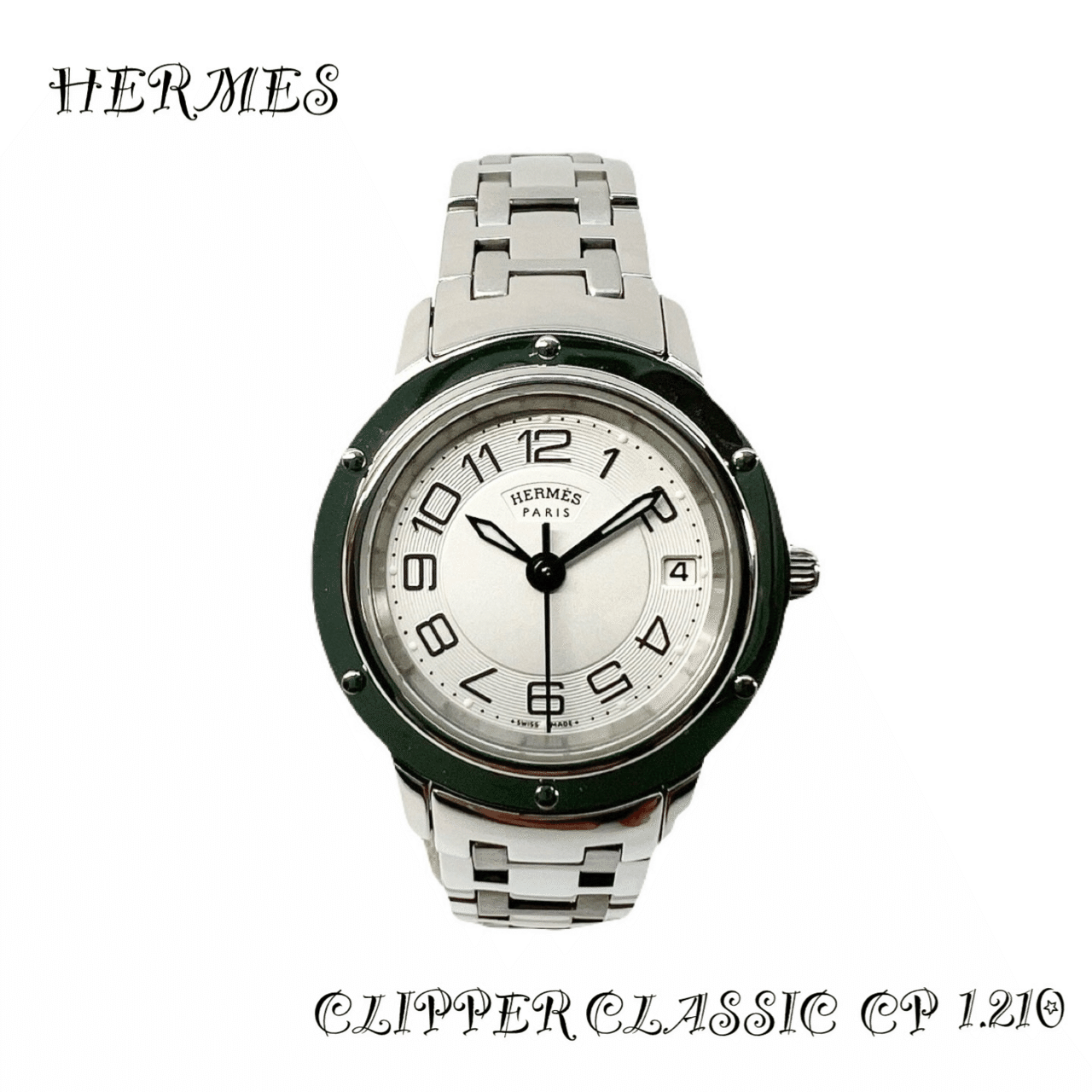 HERMES】クリッパークラシック CP1.210 オーバーホール・仕上げ済み