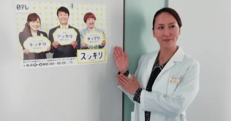背中のニキビの治し方 おうち時間 おこもり美容 まりこ先生 皮膚科医 Note