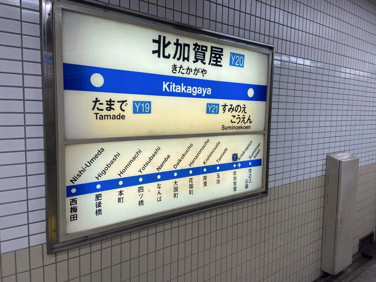 チャイと読書と手帳シェア｜Yuki（ゆうき）