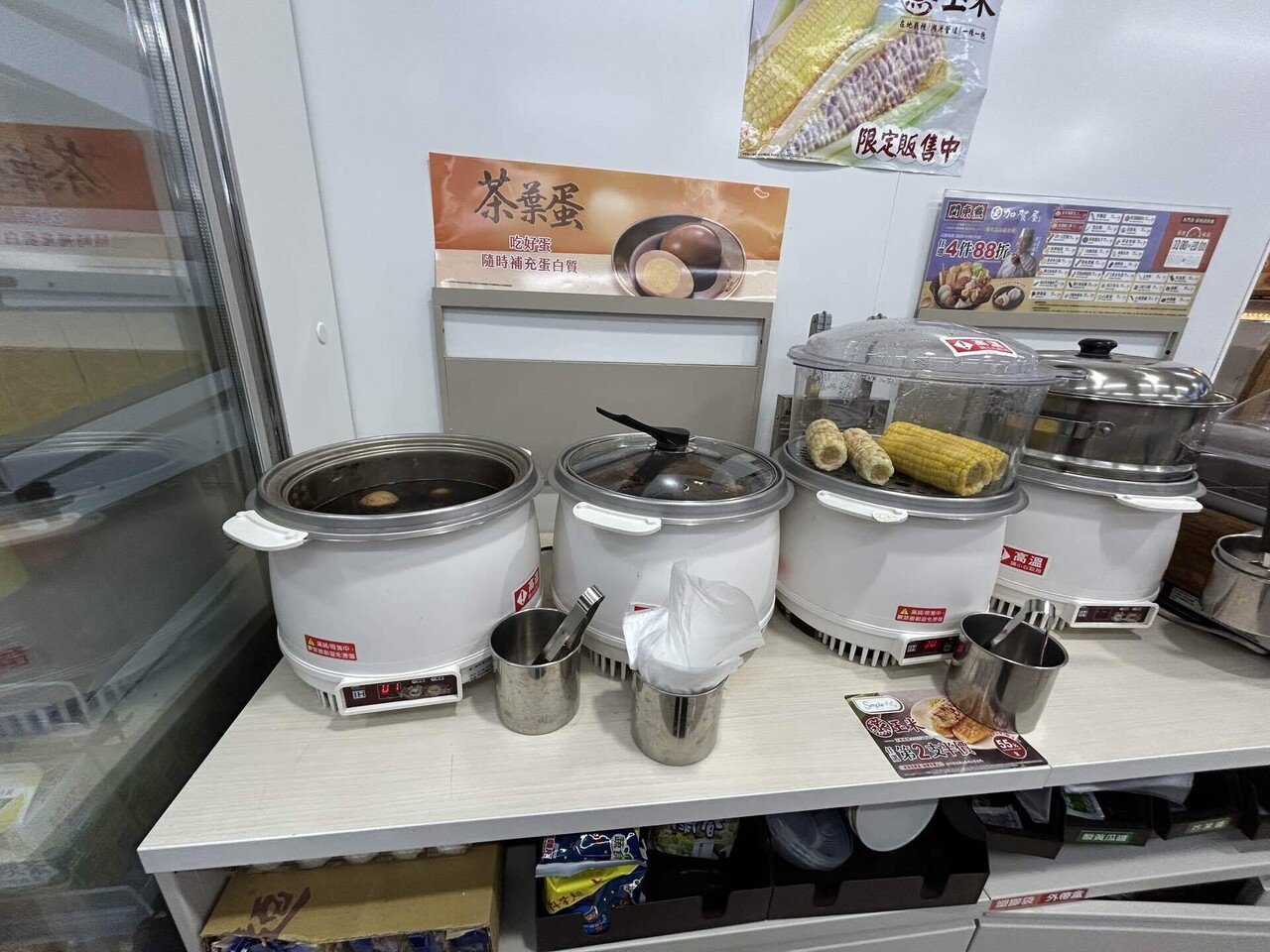 ひとり、台湾へ行く③｜もみの木