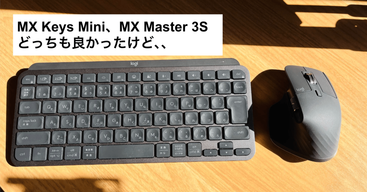 mac mini キーボード トラックパッド 三点セット Mac mini M4 16GB