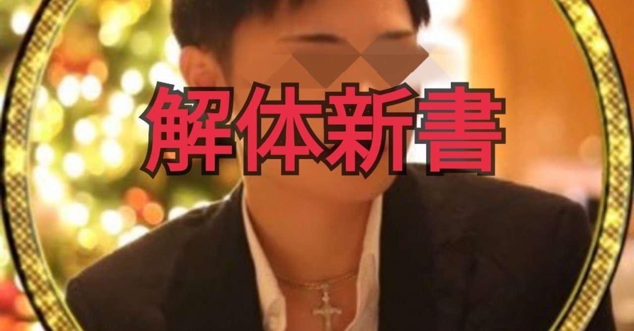 英志 戸田