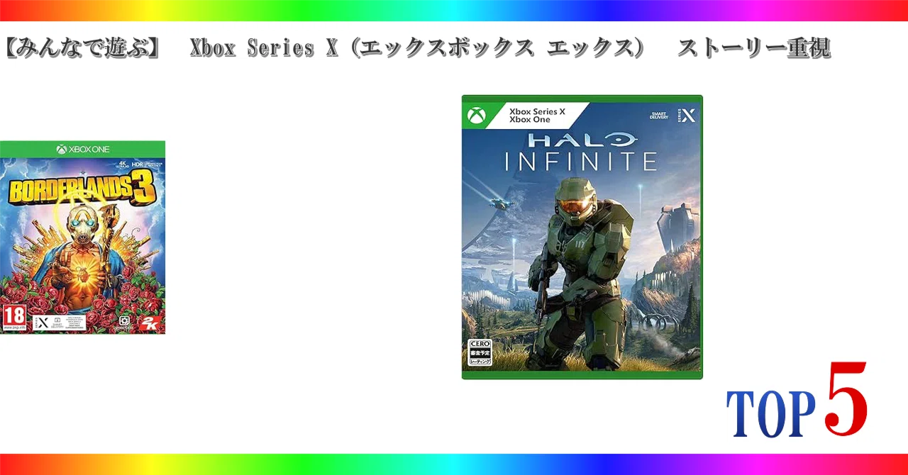 ゲーム Xbox series X Xbox Series X | Xbox