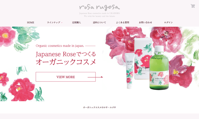 アルデバランがめざすsdgs時代のソーシャルコスメティクスは地域発 地域に還元 Beautytech Jp アルデバランがめざすsdgs時代のソーシャルコスメティクスは地域発 地域に還元 Beautytech Jp