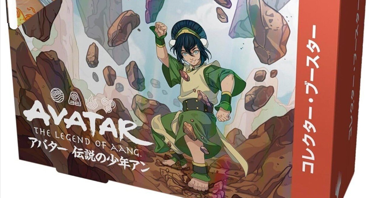 安さに負けて日本語版コレブを購入・開封な記事｜ディア・ノート