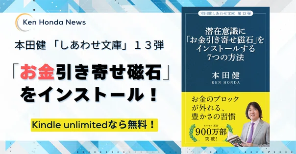 あれがなかったら、今の幸せはない」と思える経験はありますか？｜本田