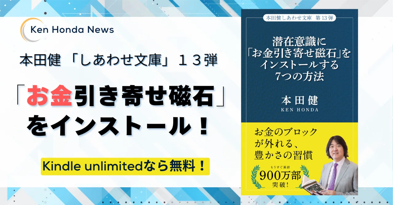 お金は入ってきにくい」という”思い込み” 握りしめていませんか お金は入ってきにくい」という”思い込み” 握りしめていませんか