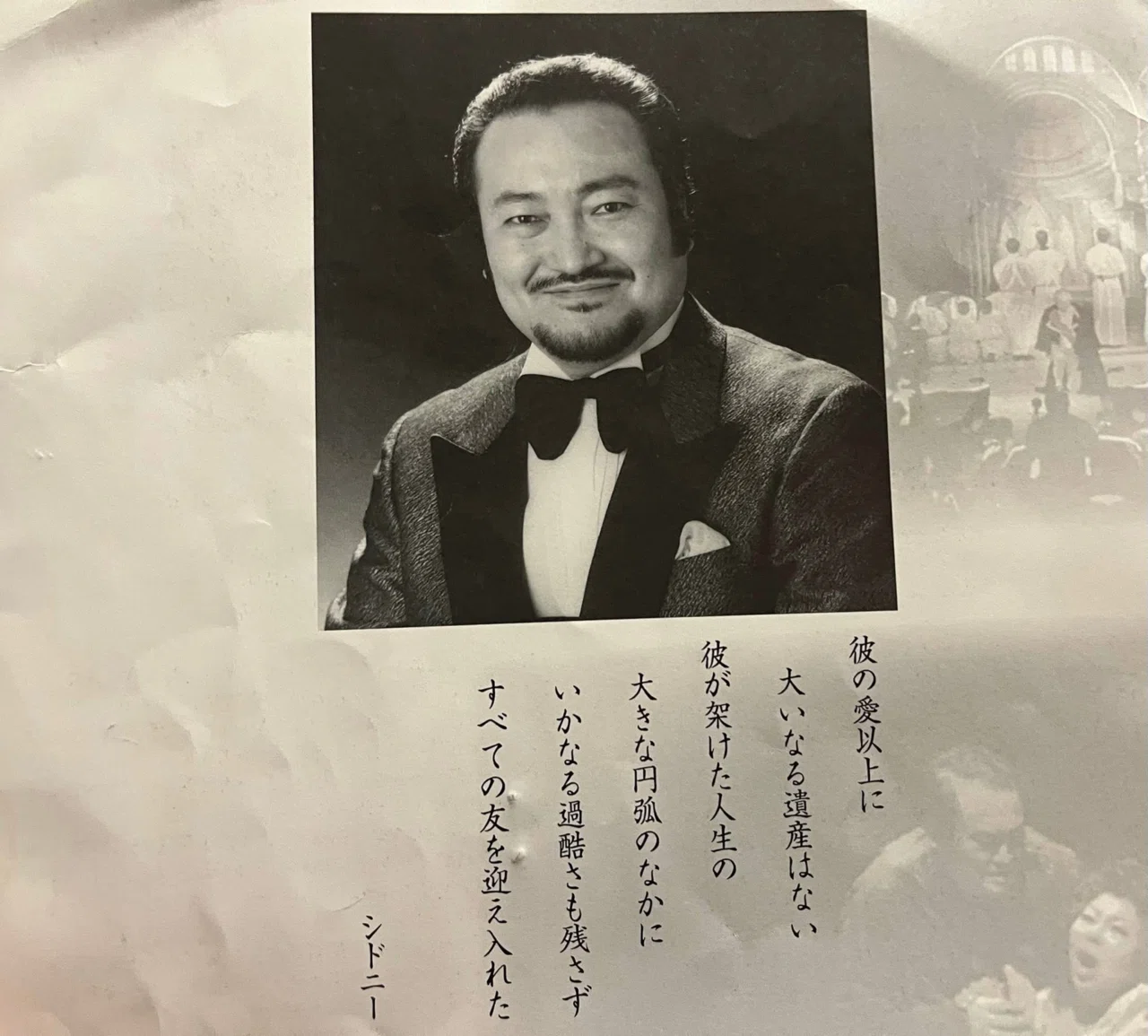私が歌う理由(わけ) 〜 大森誠の人と作品｜中川郁太郎