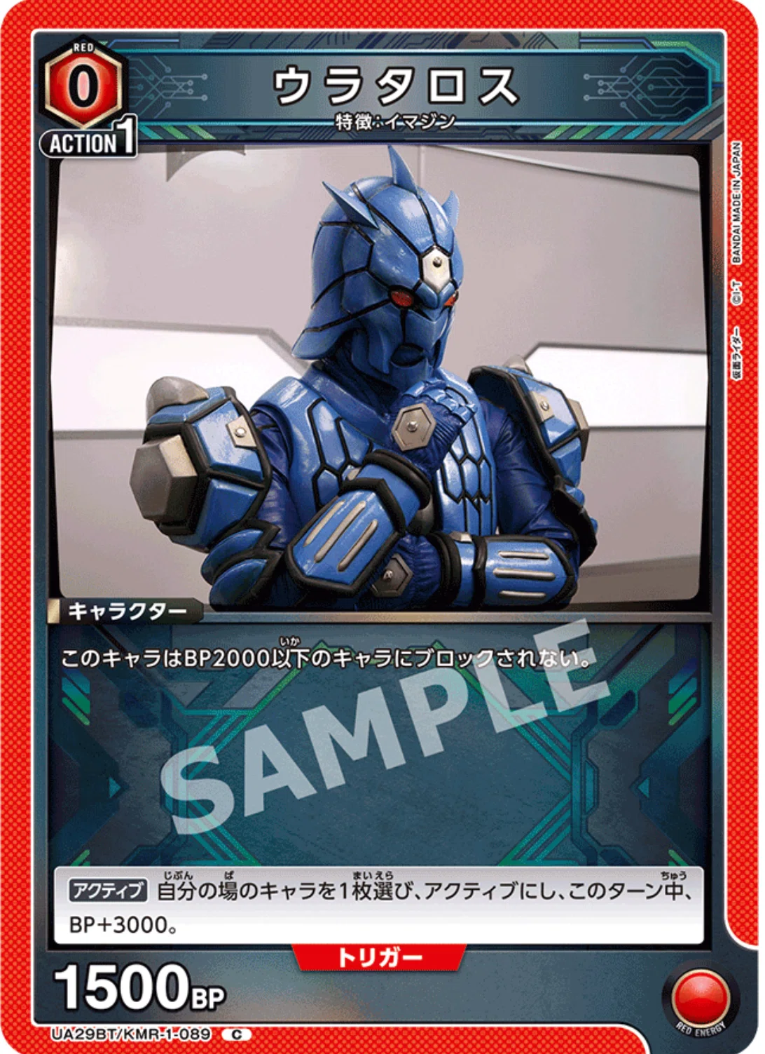 ユニアリ】仮面ライダー電王〜最初に言っておく俺はかーなーり強い