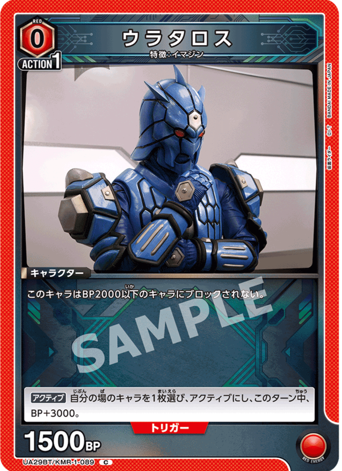 ユニアリ】仮面ライダー電王〜最初に言っておく俺はかーなーり強い