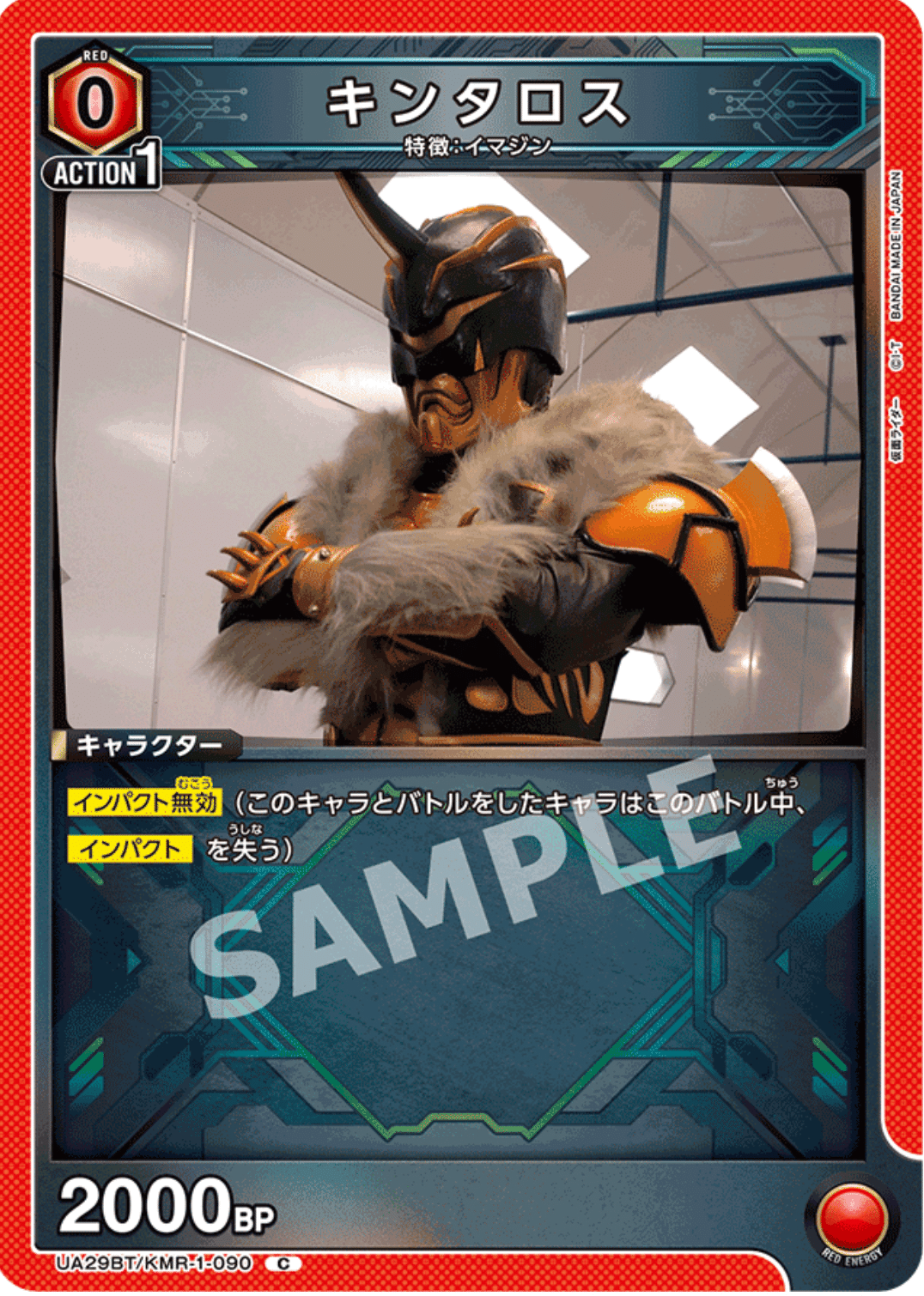 ユニアリ】仮面ライダー電王〜最初に言っておく俺はかーなーり強い