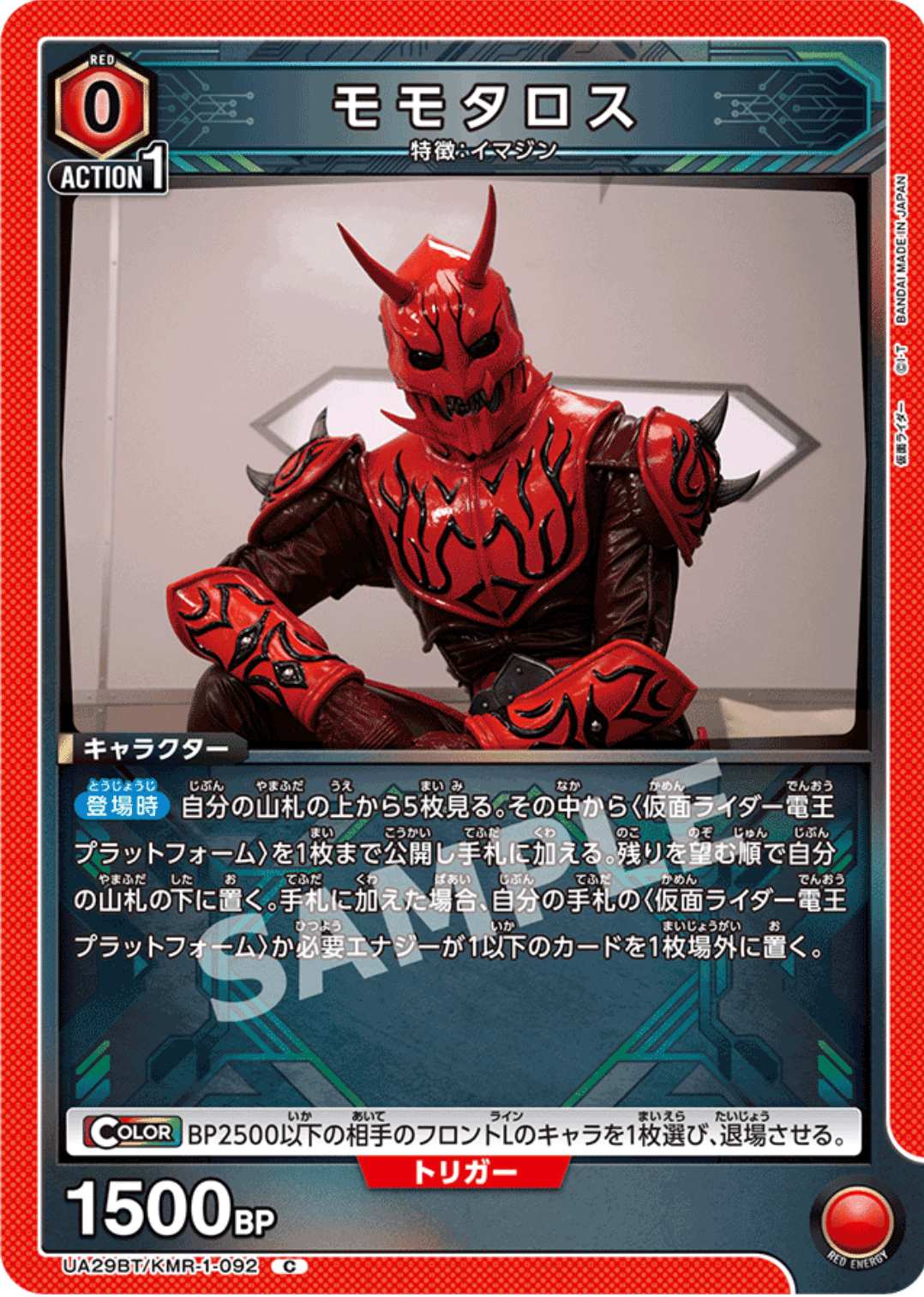 ユニアリ】仮面ライダー電王〜最初に言っておく俺はかーなーり強い